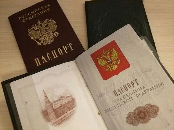 прописка в Амурской области