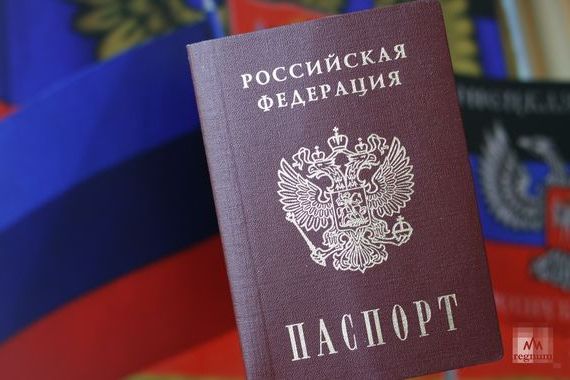 прописка в Амурской области